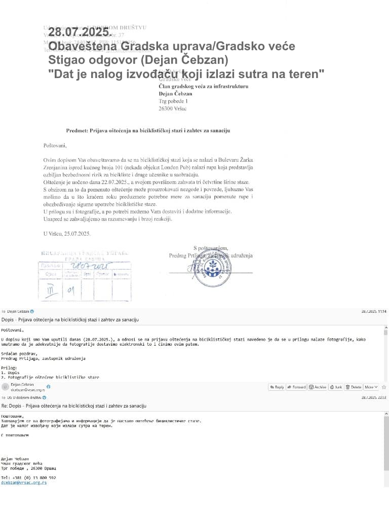 Oštećenje